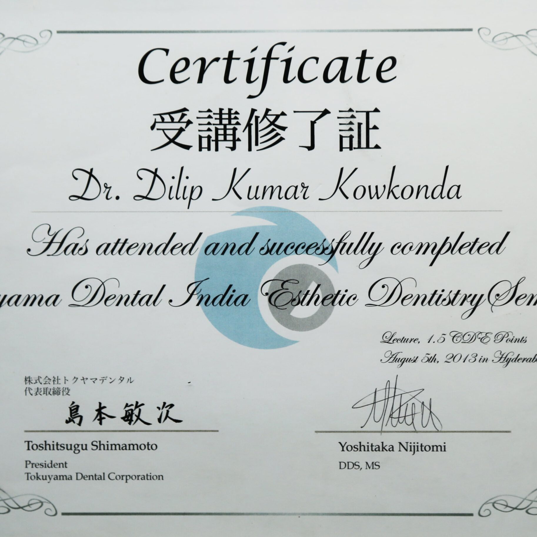 dental-seminar-certificate